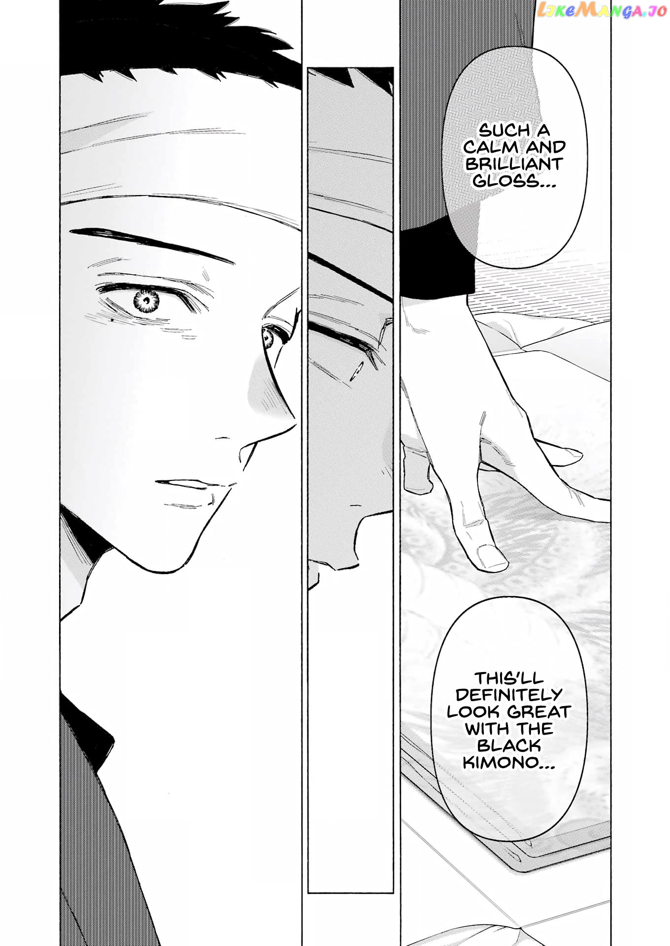 My Dress-Up Darling, Chapter 95 image 11
